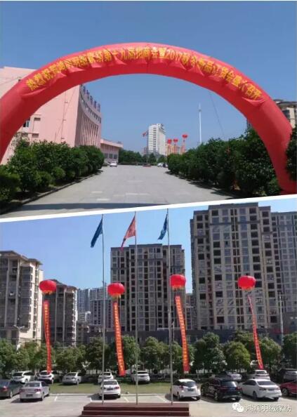 鴻潤羽絨家紡第十九屆招商會(huì)暨2017秋冬新品訂貨會(huì)圓滿成功