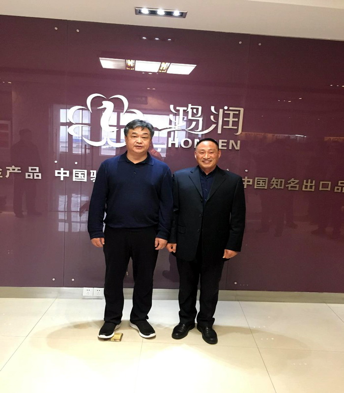 徽商銀行吳學(xué)民董事長、安慶分行洪少平行長一行蒞臨鴻潤公司視察指導(dǎo)