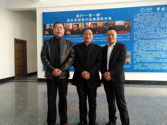 安徽省制衣生產行業(yè)協(xié)會蒞臨公司參觀、視察