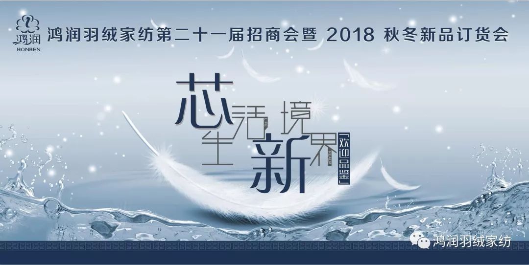 精誠合作、互利共贏∣