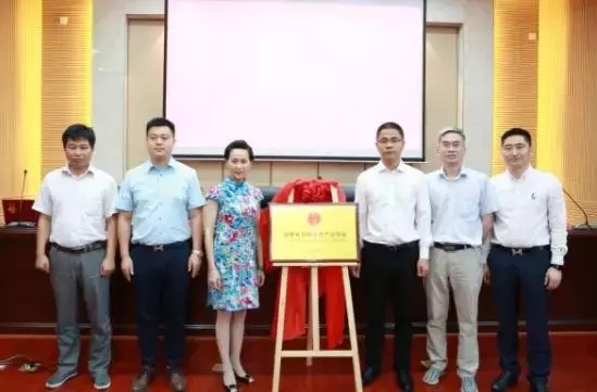 安徽省羽絨皮草產(chǎn)業(yè)協(xié)會(huì)成立，夏吉國(guó)總裁任第一屆理事會(huì)顧問(wèn)