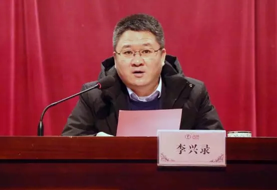 安徽鴻潤集團2018年度年終總結(jié)暨表彰大會勝利召開