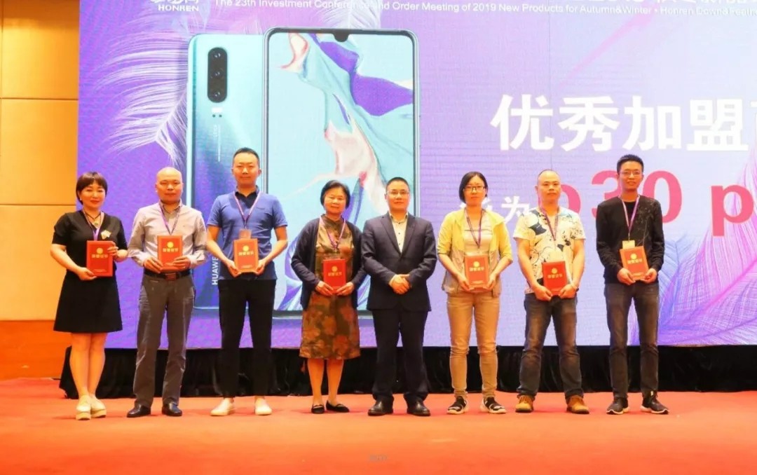【匠心?絨耀】鴻潤(rùn)羽絨家紡第二十三屆招商會(huì)暨2019秋冬新品發(fā)布會(huì)完美收官！