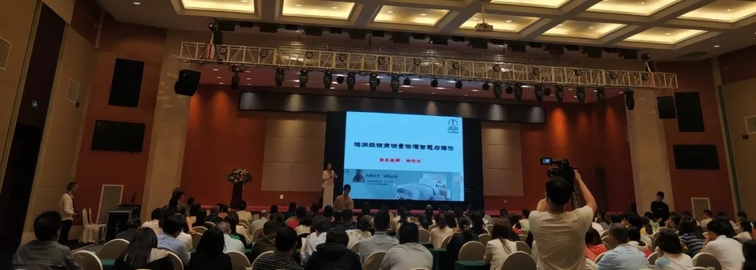 【匠心?絨耀】鴻潤(rùn)羽絨家紡第二十三屆招商會(huì)暨2019秋冬新品發(fā)布會(huì)完美收官！