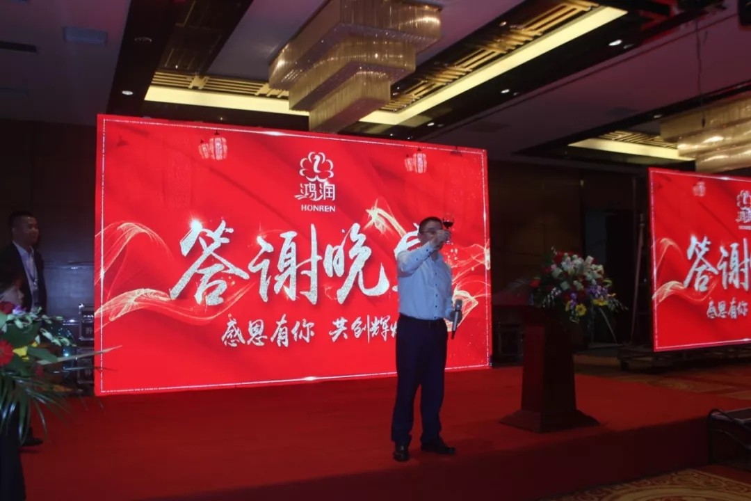 【匠心?絨耀】鴻潤(rùn)羽絨家紡第二十三屆招商會(huì)暨2019秋冬新品發(fā)布會(huì)完美收官！