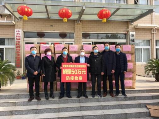 助力疫情防控，跑出鴻潤(rùn)速度